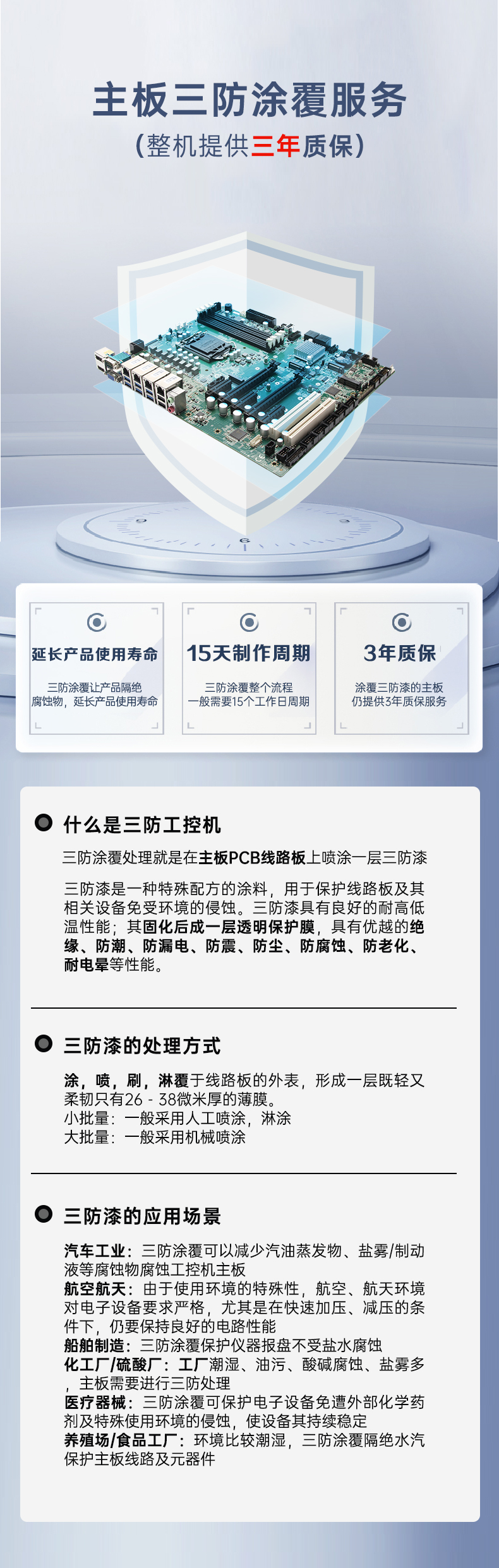 東田三防工控機(jī),三防漆工業(yè)PC,防堿防霉菌工業(yè)主機(jī),DT-610L-WW480MA.jpg 東田三防工控機(jī),三防漆工業(yè)PC,防堿防霉菌工業(yè)主機(jī),DT-610L-WW480MA.jpg