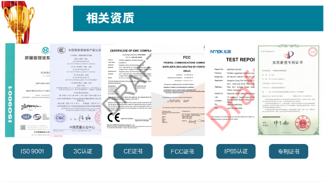 東田工控資質(zhì).png 東田工控資質(zhì).png