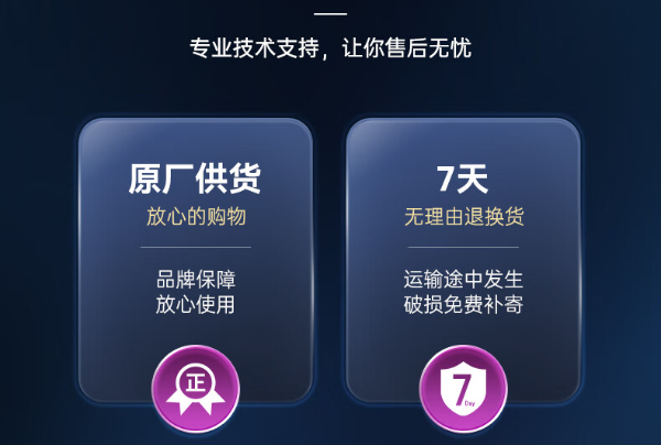 東田工控服務.png 東田工控服務.png