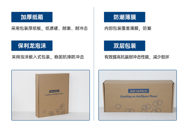 東田產(chǎn)品包裝.png 東田產(chǎn)品包裝.png