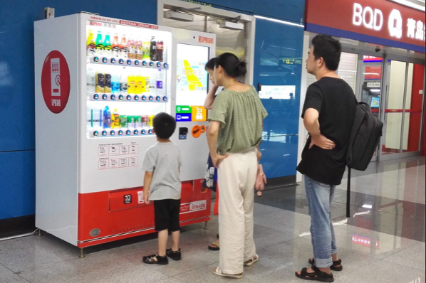 自動售貨機.png 自動售貨機.png