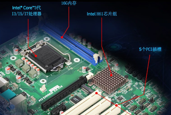 東田4U工控機主板.png 東田4U工控機主板.png