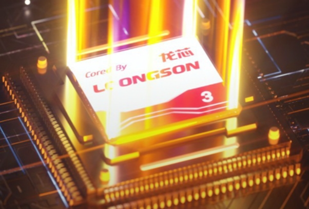 國產(chǎn)龍芯處理器.png 國產(chǎn)龍芯處理器.png