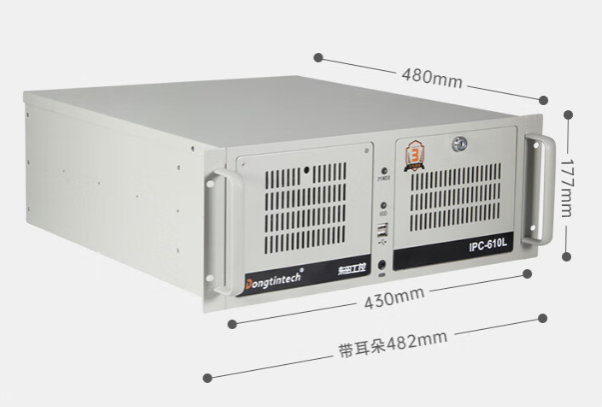 東田國產(chǎn)化4U工控機(jī).png 東田國產(chǎn)化4U工控機(jī).png