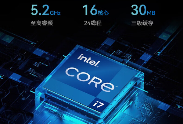 東田便攜式電腦處理器.png 東田便攜式電腦處理器.png