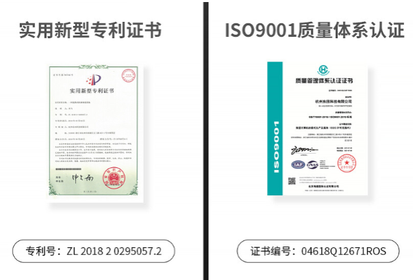 東田認證證書.png 東田認證證書.png