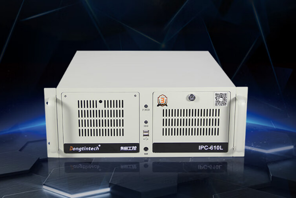 東田4U工控機(jī).png 東田4U工控機(jī).png