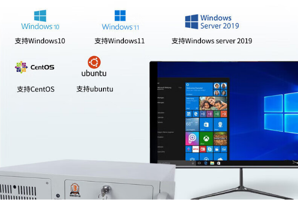 東田工控機操作系統(tǒng).png 東田工控機操作系統(tǒng).png