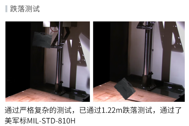 東田三防電腦測試.png 東田三防電腦測試.png