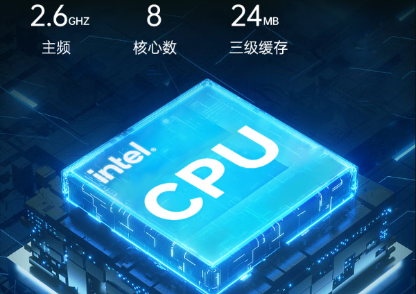 東田三防筆記本電腦處理器.png 東田三防筆記本電腦處理器.png