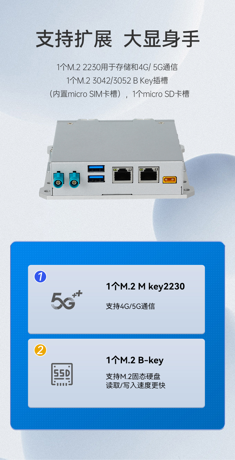 小型迷你工控機(jī),無(wú)人機(jī)專(zhuān)屬工控主機(jī),DTB-3120-A78AE.jpg 小型迷你工控機(jī),無(wú)人機(jī)專(zhuān)屬工控主機(jī),DTB-3120-A78AE.jpg