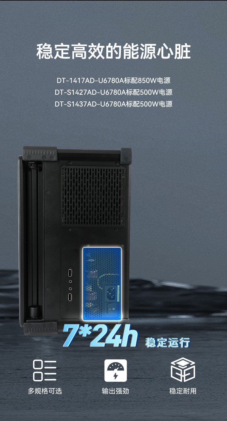 Dongtintech國產(chǎn)化17.3英寸下翻式加固便攜機(jī),DT-1417AD-U6780A.jpg Dongtintech國產(chǎn)化17.3英寸下翻式加固便攜機(jī),DT-1417AD-U6780A.jpg