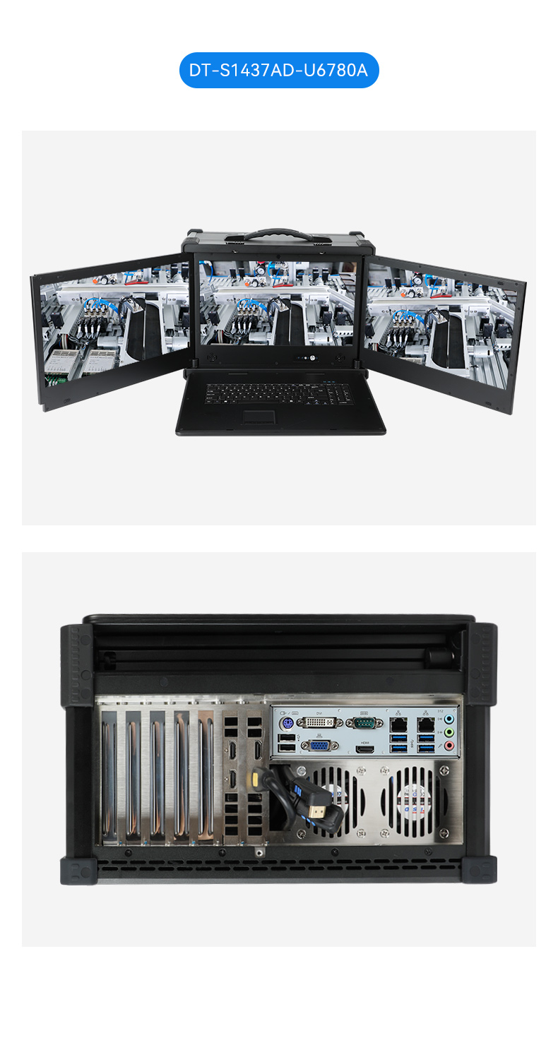 Dongtintech國產(chǎn)化17.3英寸下翻式加固便攜機(jī),DT-1417AD-U6780A.jpg Dongtintech國產(chǎn)化17.3英寸下翻式加固便攜機(jī),DT-1417AD-U6780A.jpg