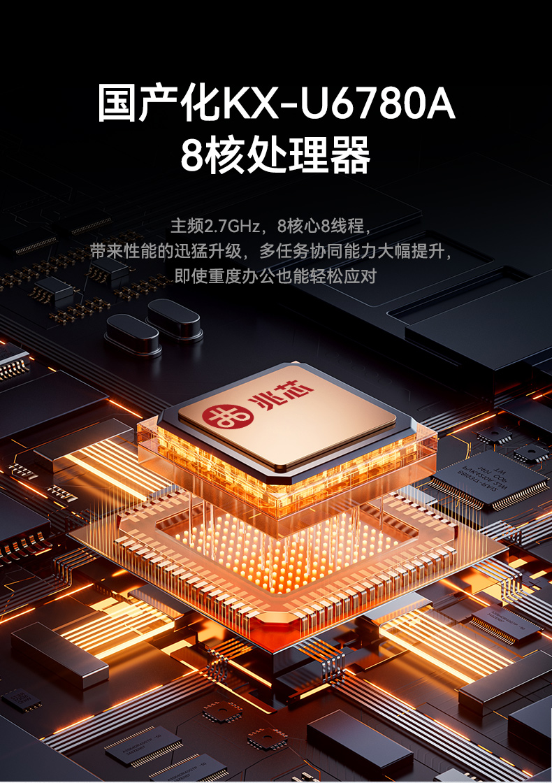 國產(chǎn)兆芯雙屏加固便攜機,戶外勘探加固計算機,DT-S1427AD-U6780A.jpg 國產(chǎn)兆芯雙屏加固便攜機,戶外勘探加固計算機,DT-S1427AD-U6780A.jpg