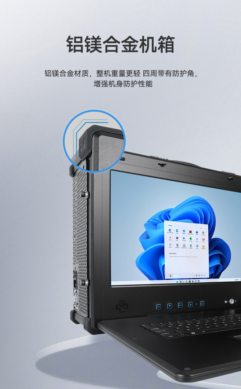 國產(chǎn)兆芯雙屏加固便攜機,戶外勘探加固計算機,DT-S1427AD-U6780A.jpg 國產(chǎn)兆芯雙屏加固便攜機,戶外勘探加固計算機,DT-S1427AD-U6780A.jpg