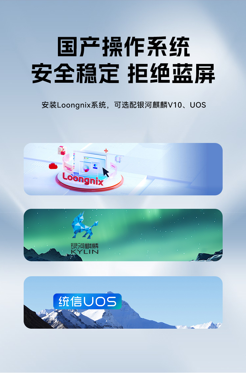 國產(chǎn)化機架式工控機,龍芯cpu工控主機電腦,DT-610L-N3A6KMB.jpg 國產(chǎn)化機架式工控機,龍芯cpu工控主機電腦,DT-610L-N3A6KMB.jpg