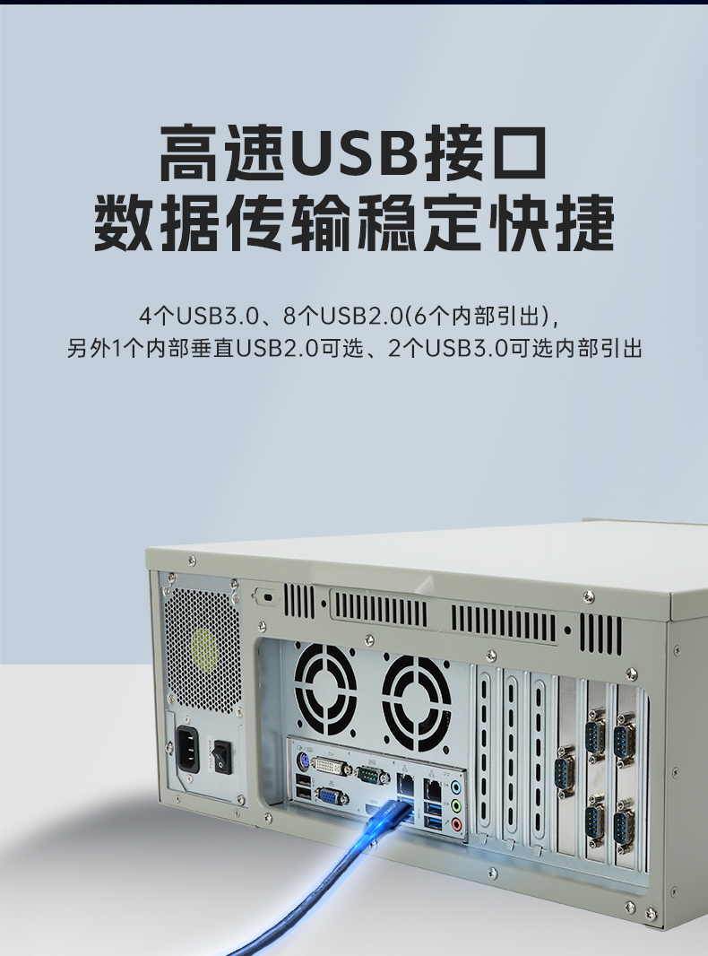 國產(chǎn)兆芯處理器工控機,4U上架式工控電腦,DT-610L-B6780AMA.jpg 國產(chǎn)兆芯處理器工控機,4U上架式工控電腦,DT-610L-B6780AMA.jpg