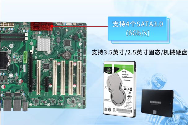 東田4U工控機存儲.png 東田4U工控機存儲.png