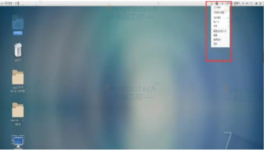 工控機centos系統(tǒng)安裝搜狗輸入法教程.png 工控機centos系統(tǒng)安裝搜狗輸入法教程.png