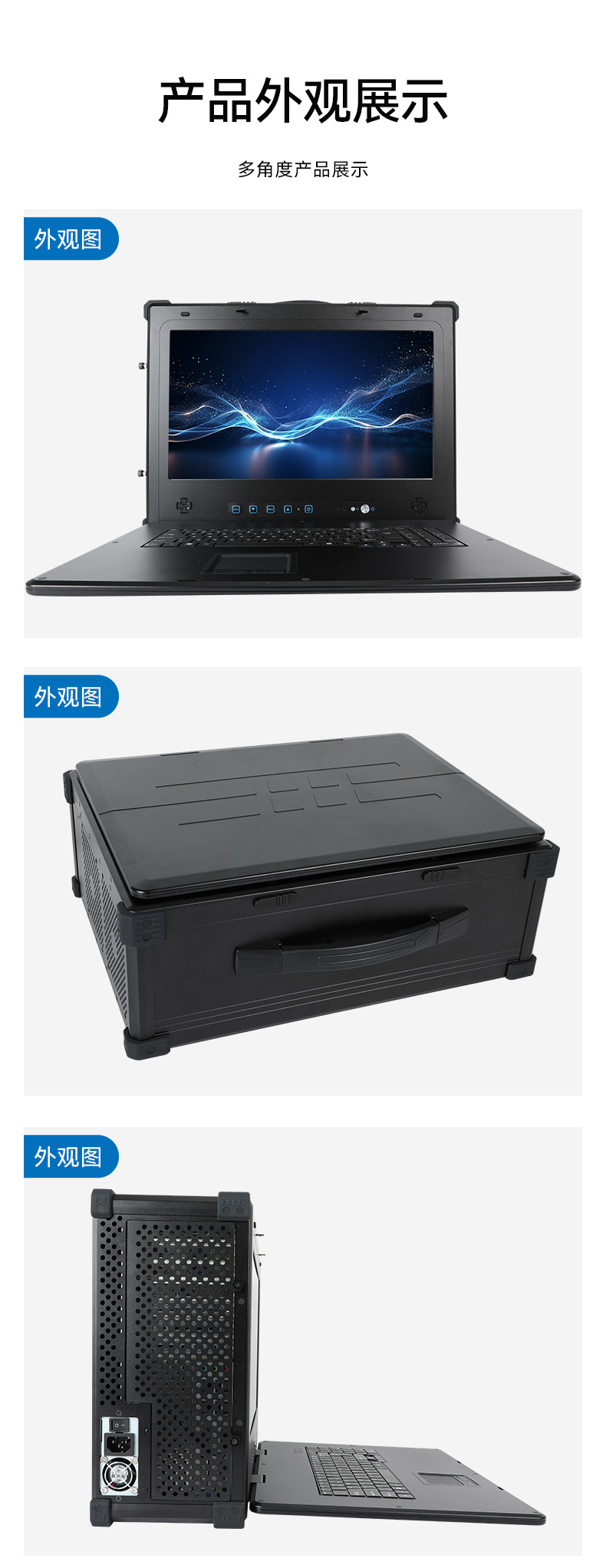 17.3寸加固便攜機(jī),下翻式單屏工業(yè)便攜機(jī),DT-1417AD-H610.jpg 17.3寸加固便攜機(jī),下翻式單屏工業(yè)便攜機(jī),DT-1417AD-H610.jpg