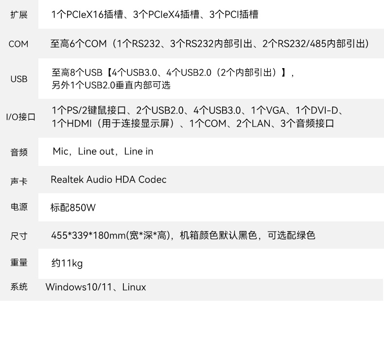 17.3寸加固便攜機(jī),下翻式單屏工業(yè)便攜機(jī),DT-1417AD-H610.jpg 17.3寸加固便攜機(jī),下翻式單屏工業(yè)便攜機(jī),DT-1417AD-H610.jpg