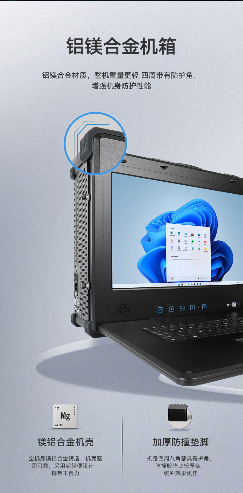 17.3寸加固便攜機(jī),下翻式單屏工業(yè)便攜機(jī),DT-1417AD-H610.jpg 17.3寸加固便攜機(jī),下翻式單屏工業(yè)便攜機(jī),DT-1417AD-H610.jpg