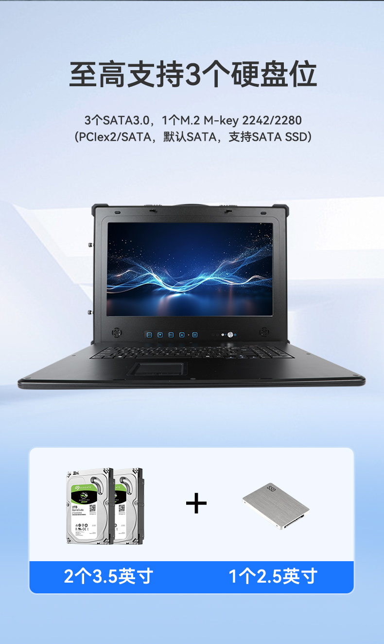 17.3寸加固便攜機(jī),下翻式單屏工業(yè)便攜機(jī),DT-1417AD-H610.jpg 17.3寸加固便攜機(jī),下翻式單屏工業(yè)便攜機(jī),DT-1417AD-H610.jpg