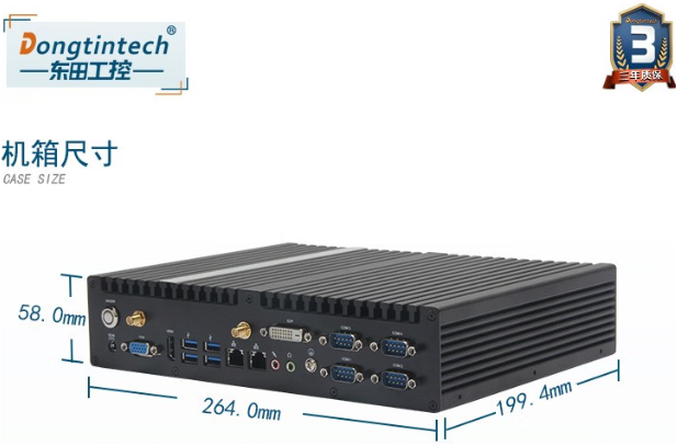 東田嵌入式工控機(jī)尺寸.png 東田嵌入式工控機(jī)尺寸.png