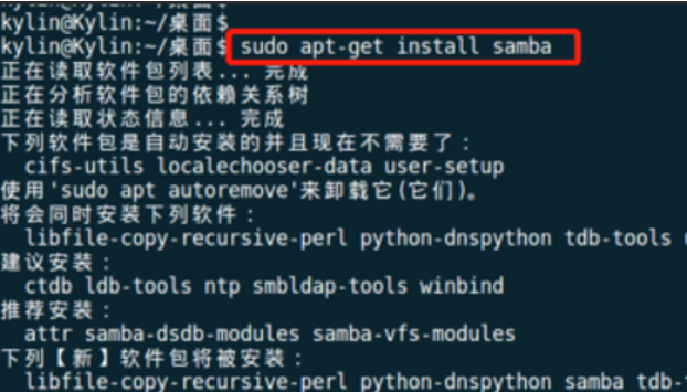 工控機(jī)銀河麒麟系統(tǒng)常見安裝問題.png 工控機(jī)銀河麒麟系統(tǒng)常見安裝問題.png