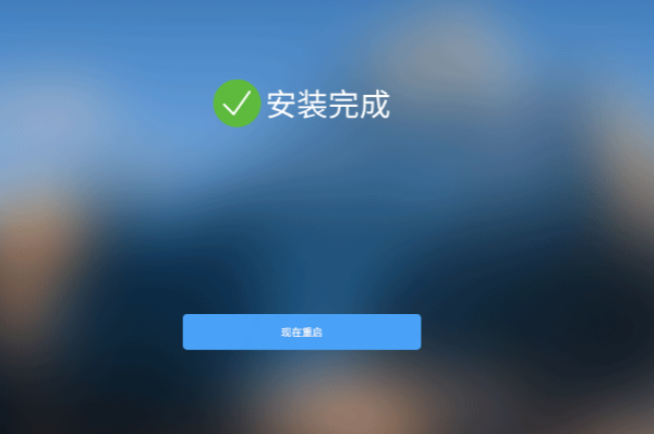 銀河麒麟操作系統(tǒng)安裝.png 銀河麒麟操作系統(tǒng)安裝.png