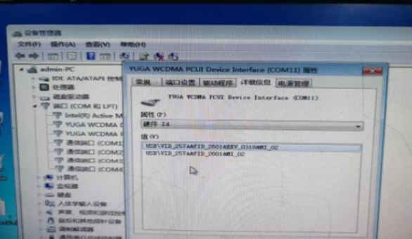 工控機(jī)ubuntu測(cè)試4G模塊方法.png 工控機(jī)ubuntu測(cè)試4G模塊方法.png