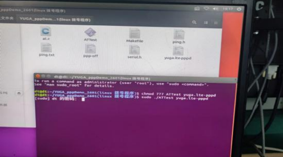 工控機(jī)ubuntu測(cè)試4G模塊方法.png 工控機(jī)ubuntu測(cè)試4G模塊方法.png