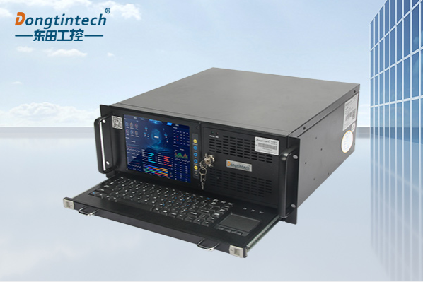 東田4U一體機(jī).png 東田4U一體機(jī).png