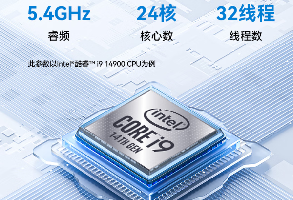 東田4U工控機處理器.png 東田4U工控機處理器.png