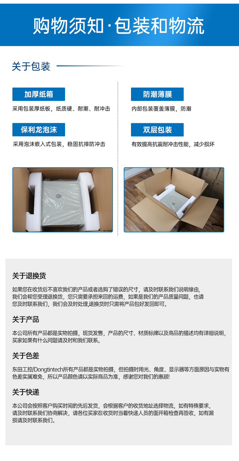 國(guó)產(chǎn)化飛騰D2000工控機(jī),麒麟系統(tǒng),金融/政務(wù)國(guó)產(chǎn)化替代,DT-610L-TD2KMB.jpg 國(guó)產(chǎn)化飛騰D2000工控機(jī),麒麟系統(tǒng),金融/政務(wù)國(guó)產(chǎn)化替代,DT-610L-TD2KMB.jpg