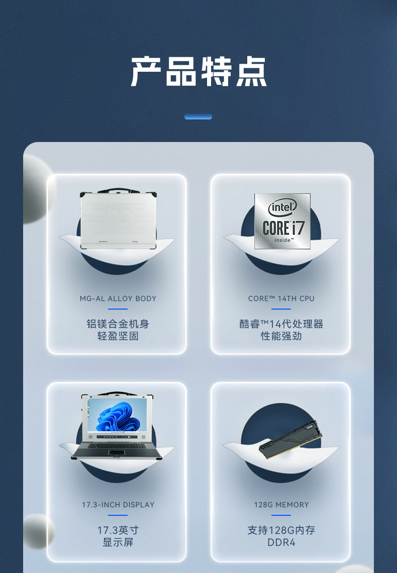 東田加固便攜機(jī),17寸下翻式無人機(jī)指揮工作站,DTG-1417ZD-BQ670MA1.jpg 東田加固便攜機(jī),17寸下翻式無人機(jī)指揮工作站,DTG-1417ZD-BQ670MA1.jpg