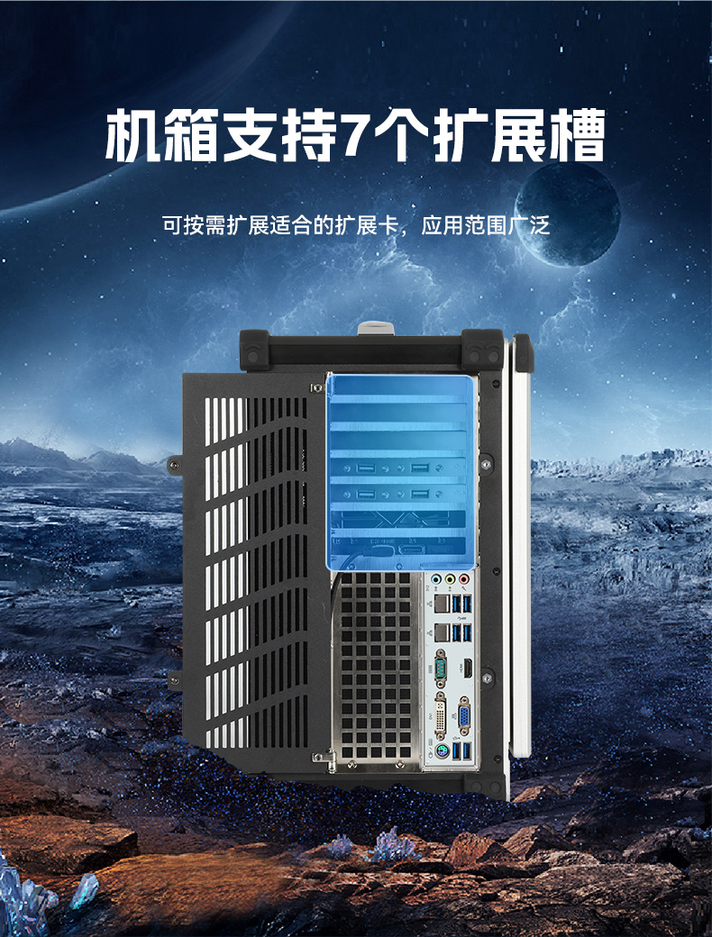 東田加固便攜機(jī),17寸下翻式無人機(jī)指揮工作站,DTG-1417ZD-BQ670MA1.jpg 東田加固便攜機(jī),17寸下翻式無人機(jī)指揮工作站,DTG-1417ZD-BQ670MA1.jpg