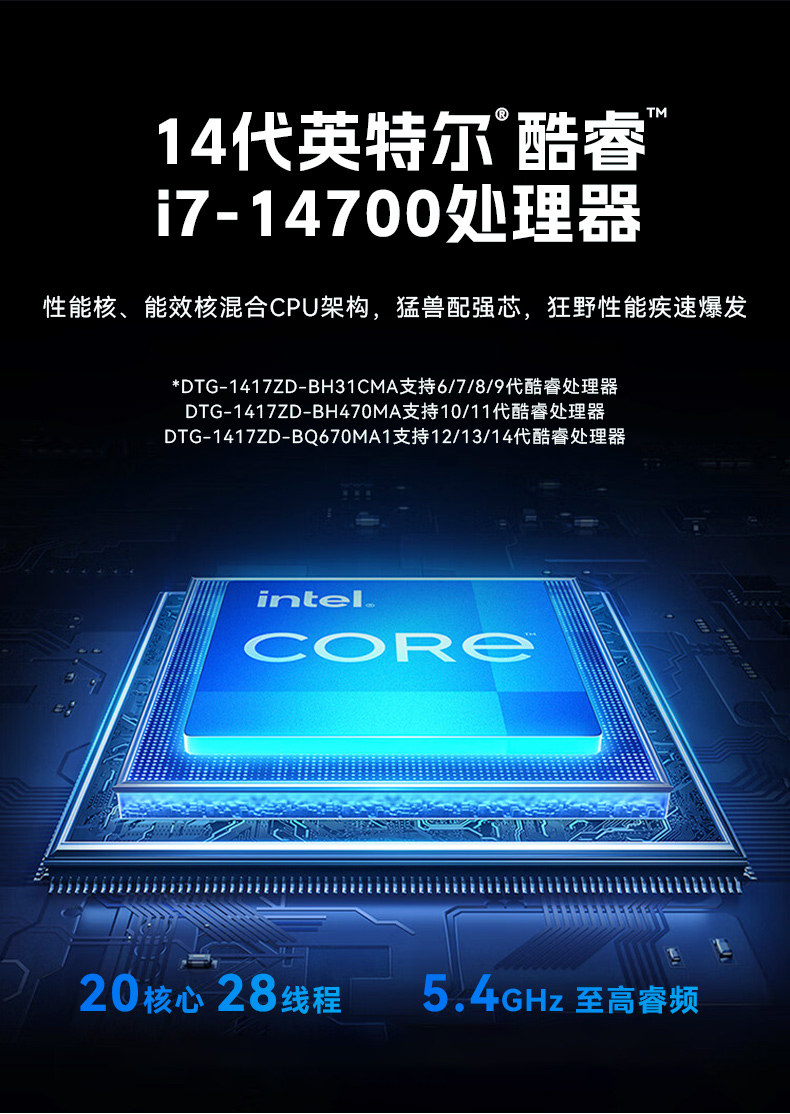 東田加固便攜機(jī),17寸下翻式無人機(jī)指揮工作站,DTG-1417ZD-BQ670MA1.jpg 東田加固便攜機(jī),17寸下翻式無人機(jī)指揮工作站,DTG-1417ZD-BQ670MA1.jpg