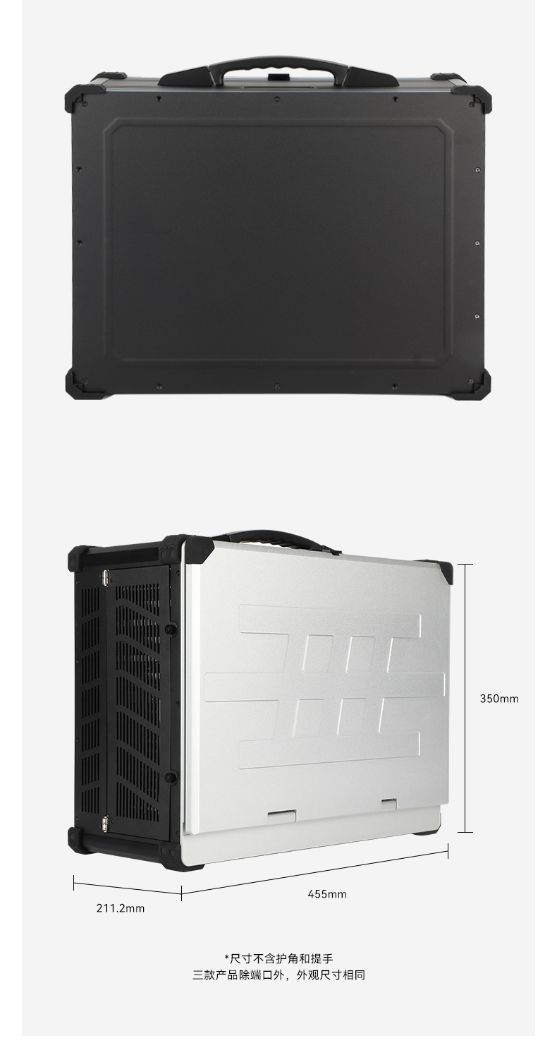 東田加固便攜機(jī),17寸下翻式無人機(jī)指揮工作站,DTG-1417ZD-BQ670MA1.jpg 東田加固便攜機(jī),17寸下翻式無人機(jī)指揮工作站,DTG-1417ZD-BQ670MA1.jpg