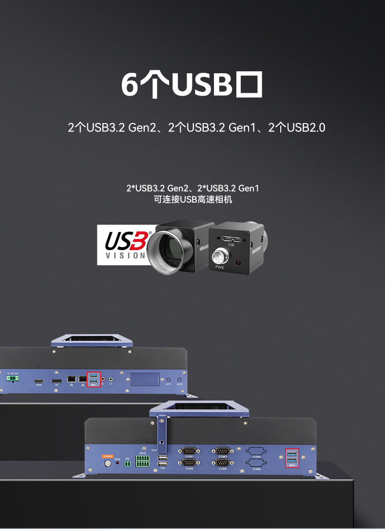 酷睿12/13代無(wú)風(fēng)扇工控機(jī),寬溫-10℃~60℃,機(jī)器人控制終端,DTB-3091-H610.jpg 酷睿12/13代無(wú)風(fēng)扇工控機(jī),寬溫-10℃~60℃,機(jī)器人控制終端,DTB-3091-H610.jpg