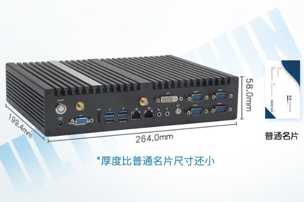 東田無風(fēng)扇工控機(jī)尺寸.png 東田無風(fēng)扇工控機(jī)尺寸.png