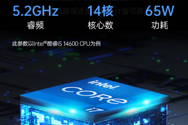 東田最新一代Windows工業(yè)主機(jī)處理器.png 東田最新一代Windows工業(yè)主機(jī)處理器.png