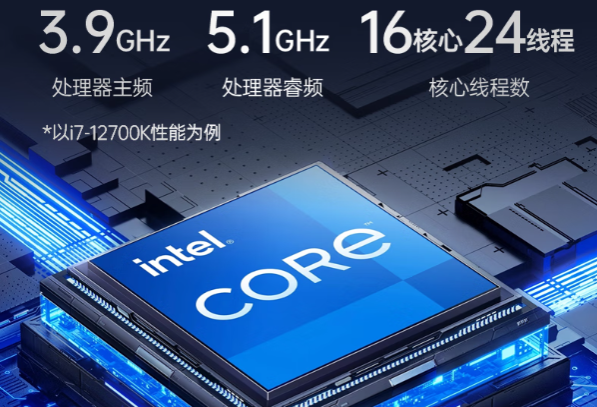 東田工業(yè)主機(jī)電腦處理器.png 東田工業(yè)主機(jī)電腦處理器.png