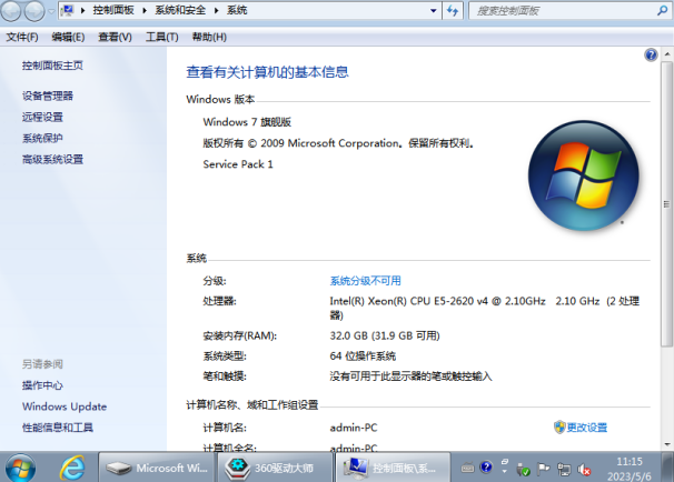 東田工控機操作系統(tǒng)測試.png 東田工控機操作系統(tǒng)測試.png