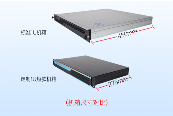 東田1U短款工控機(jī).png 東田1U短款工控機(jī).png