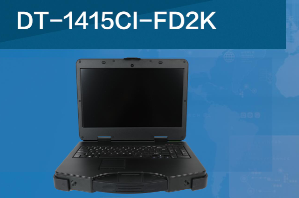 東田加固便攜機.png 東田加固便攜機.png