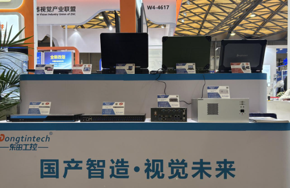 2025上海機(jī)器視覺展東田工控展臺(tái).png 2025上海機(jī)器視覺展東田工控展臺(tái).png