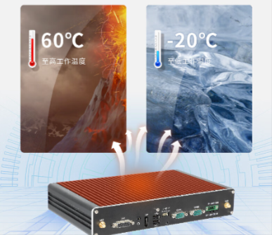 東田工控機(jī)運(yùn)行溫度.png 東田工控機(jī)運(yùn)行溫度.png