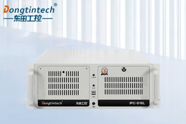 東田4U視覺工控機(jī).png 東田4U視覺工控機(jī).png