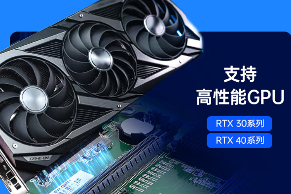 東田智慧醫(yī)療工控機顯卡.png 東田智慧醫(yī)療工控機顯卡.png